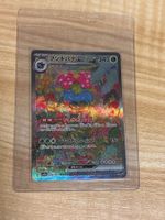 Pokemon Venusaur Bisaflor ex 151 200/165 JP