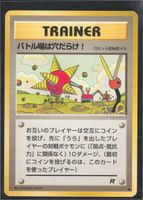 POKÉMON / Digger / Rocket Gang 1997 🇯🇵 / 1Fr.!