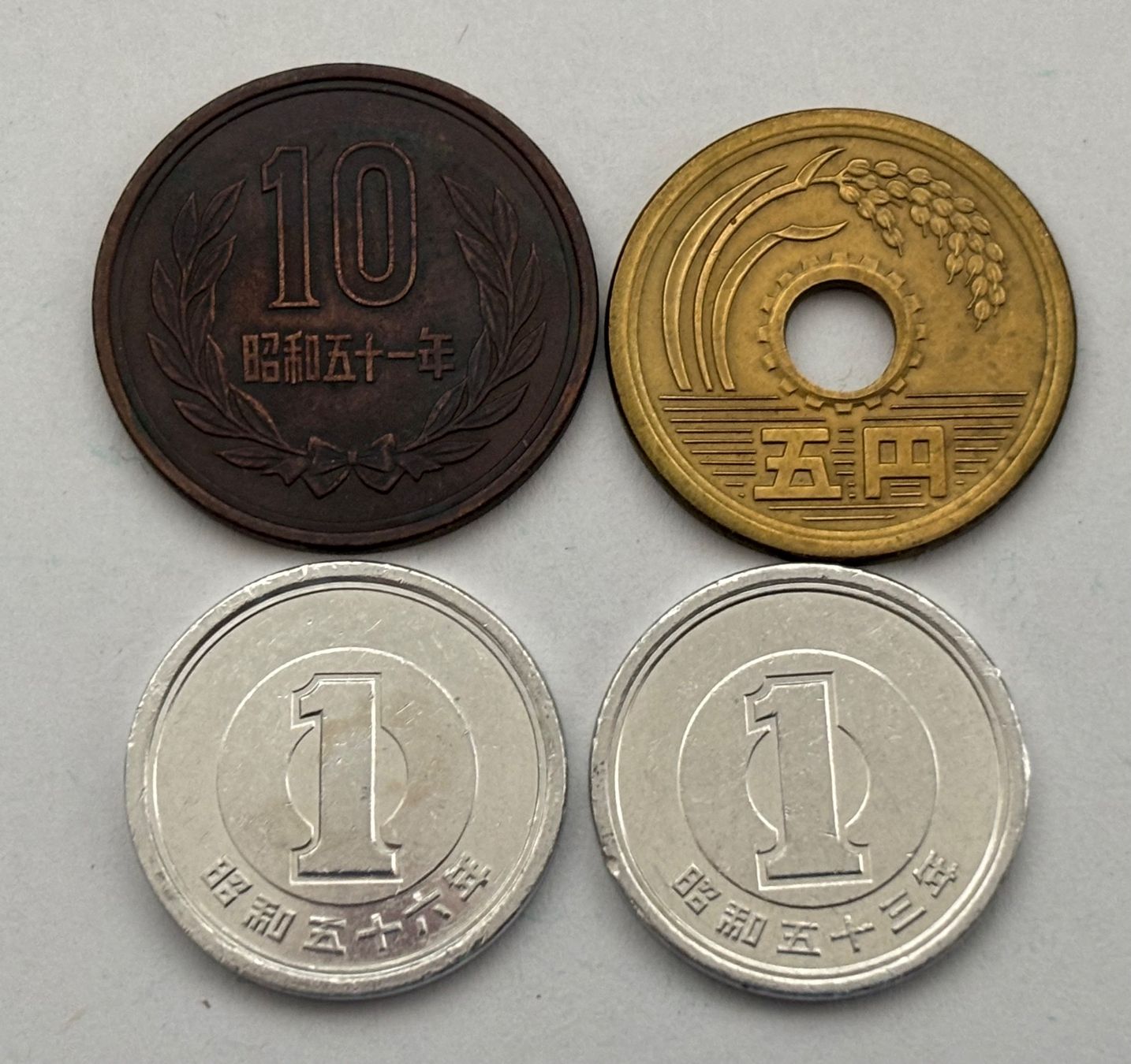 Alle Münzen: Lot. 4 Münzen Japan – Gebraucht aus Esslingen von Danielp