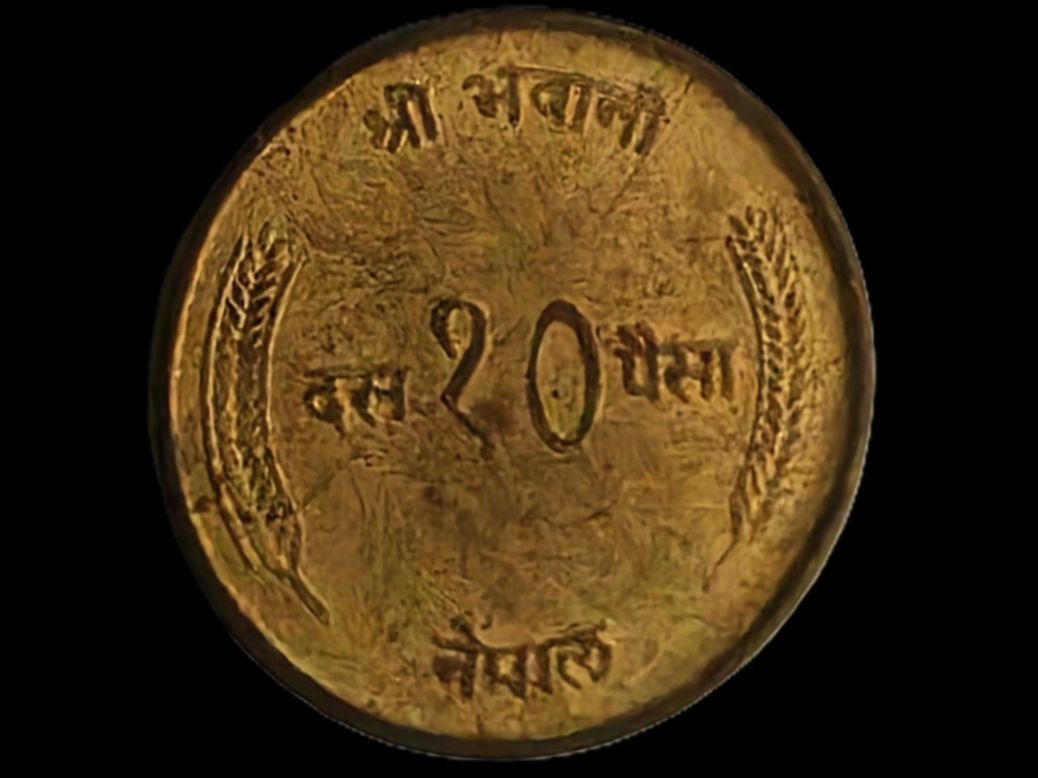 Tutti le monete: NEPAL 10 PAISA 2030/1973 – Usato da winterthur venduto da CoinPassion 1