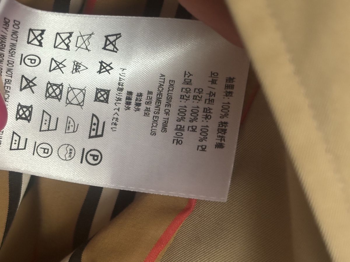 Burberry Mäntel: Burberry trench coat, never worn – Neu (gemäss Beschreibung) aus Cham von helike 8