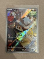 Pokémon Nacli 078/071 Clay Burst Japanisch