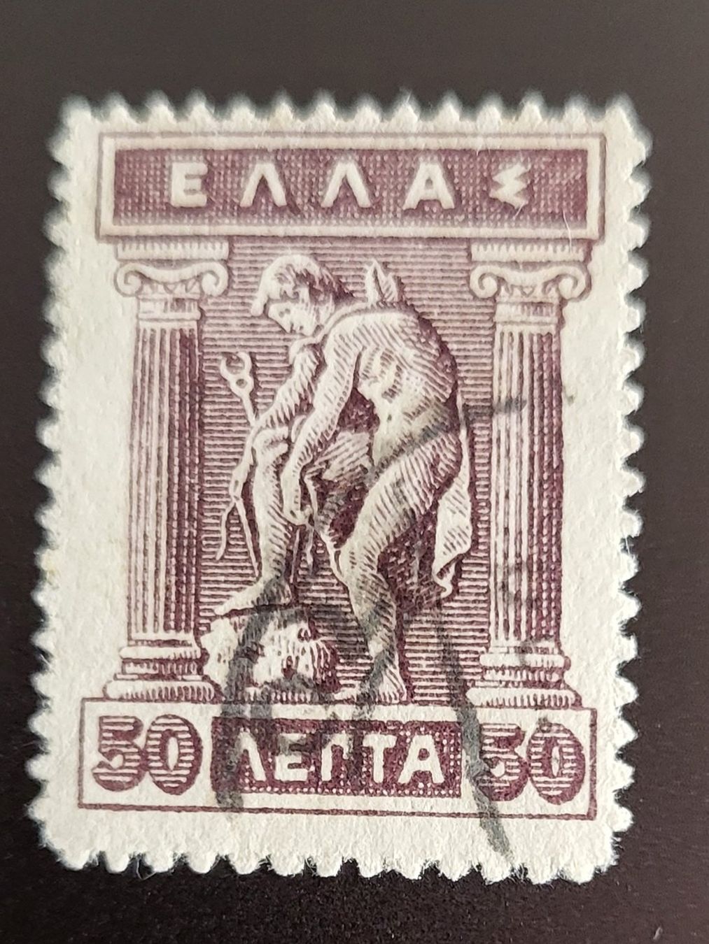 Tutti i francobolli: Griecheland alte briefmarke – Usato da St Gallen venduto da Stampsalshobby