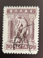 Griecheland alte briefmarke