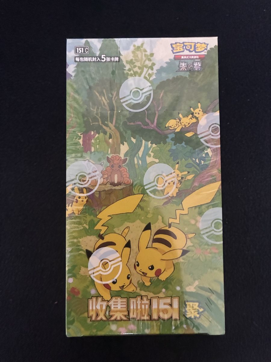 Pokémon Carte collezionabili: BOX 151C GATHERING ORIGINAL OVP SEALED – Nuovo (secondo la descrizione) da Taverne venduto da YOHISTORE