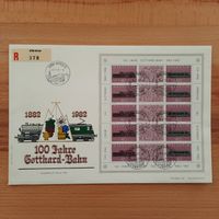 Briefmarkenblock 100 Jahre Gotthardbahn 1982 gestempelt