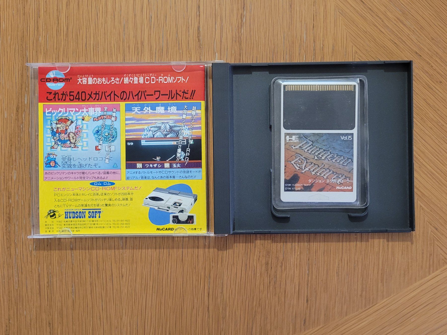 Giochi: Dungeon Explorer NEC PC Engine HuCard Japan OVP – Usato da Münchenstein venduto da danytlaw 2