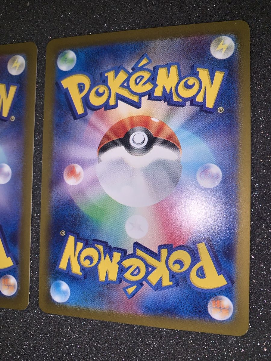 Pokémon Carte collezionabili: Eevee ex e Joltheon ex SAR JP – Usato da Bironico venduto da ars_z6lb 9