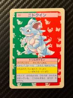 Nidoqueen [Green Back] #31 Pokemon Japanese Topsun
