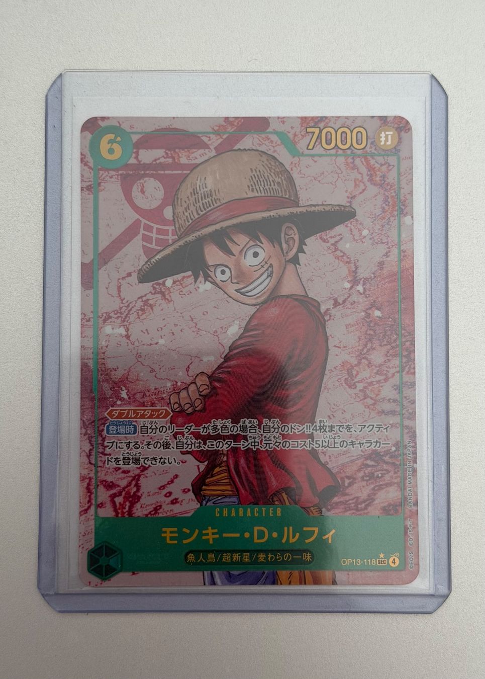 Bandai Cartes à collectionner: Monkey.D.Luffy OP13-118 SEC JP – D'occasion à Spreitenbach par Alby_ 2