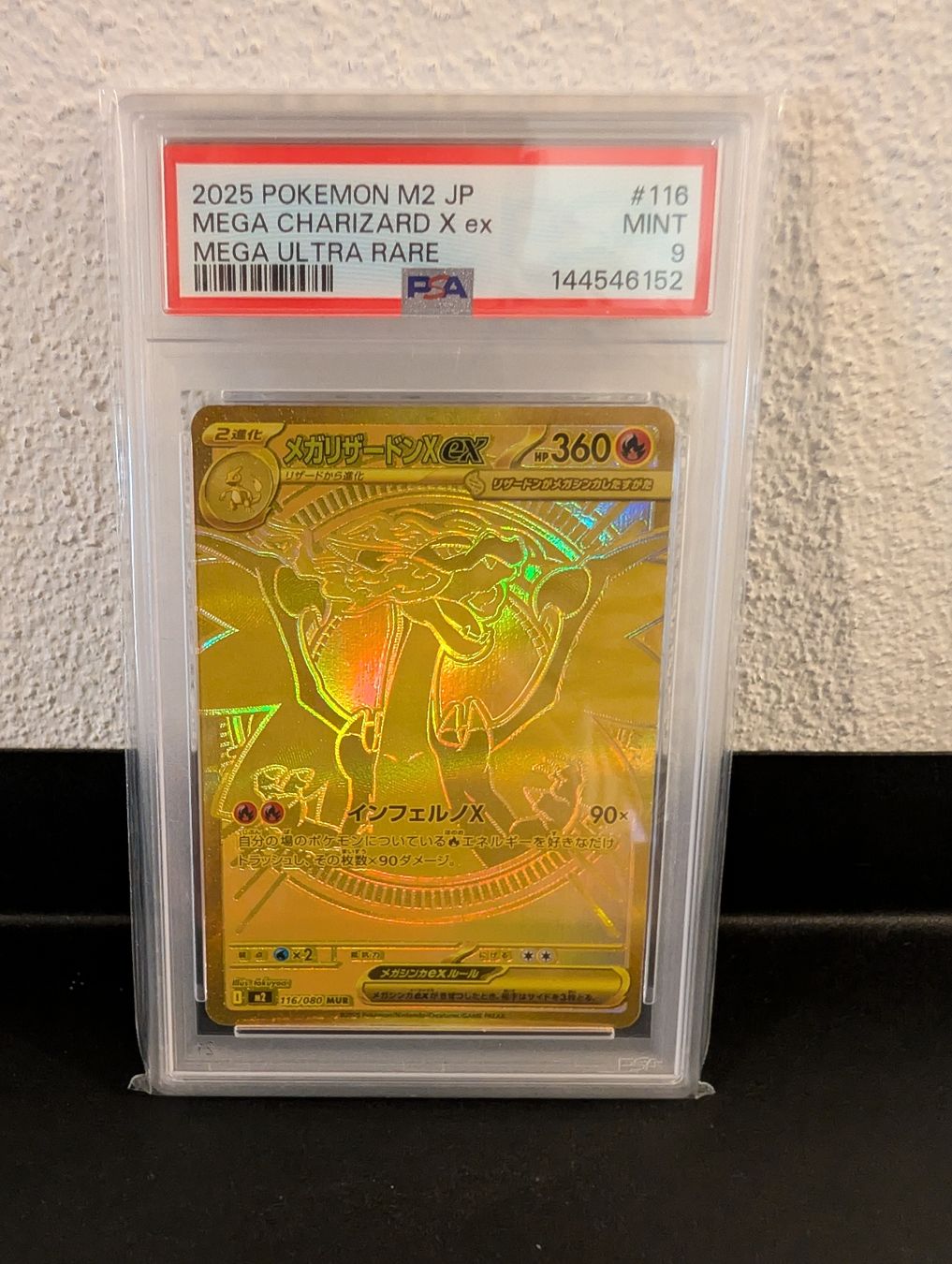 Pokémon Carte collezionabili: 2025 POKEMON M2 JP MEGA CHARIZARD X ex MEGA ULTRA RARE  – Usato da Solothurn venduto da PokeFlame_CH