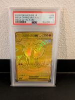 2025 POKEMON M2 JP MEGA CHARIZARD X ex MEGA ULTRA RARE 