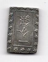 (2448) China Münze 8.65 g, 23 x 16 mm, unz.
