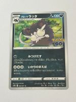 Pokemon-Karte Alola-Rattikarl 042/071 (Japanisch)