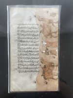 Antike altpersische Kalligraphie, Manuskript, Unikat
