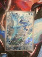 Pokemon Karte Articuno/Arktos sv9 102/100 Art Rare Near Mint