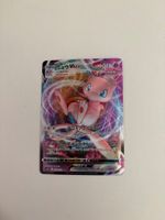 Mew VMAX RRR 040/100 - Pokemon Card Japanese