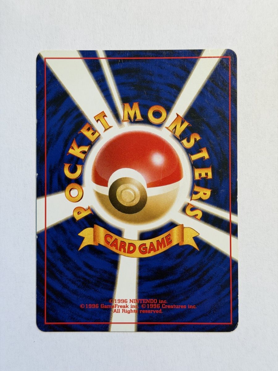 Pokémon Carte collezionabili: Pokemon Poliwrath No. 62 JAP – Usato da Uster venduto da l_cards 2