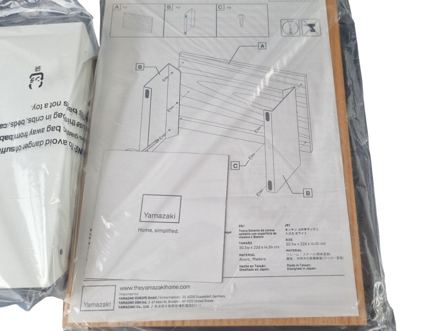Yamazaki Scaffali: Yamazaki Stapelbares Küchenregal TOSCA – Nuovo (secondo la descrizione) da Wangen b. Olten venduto da Restwert_Wangen 2
