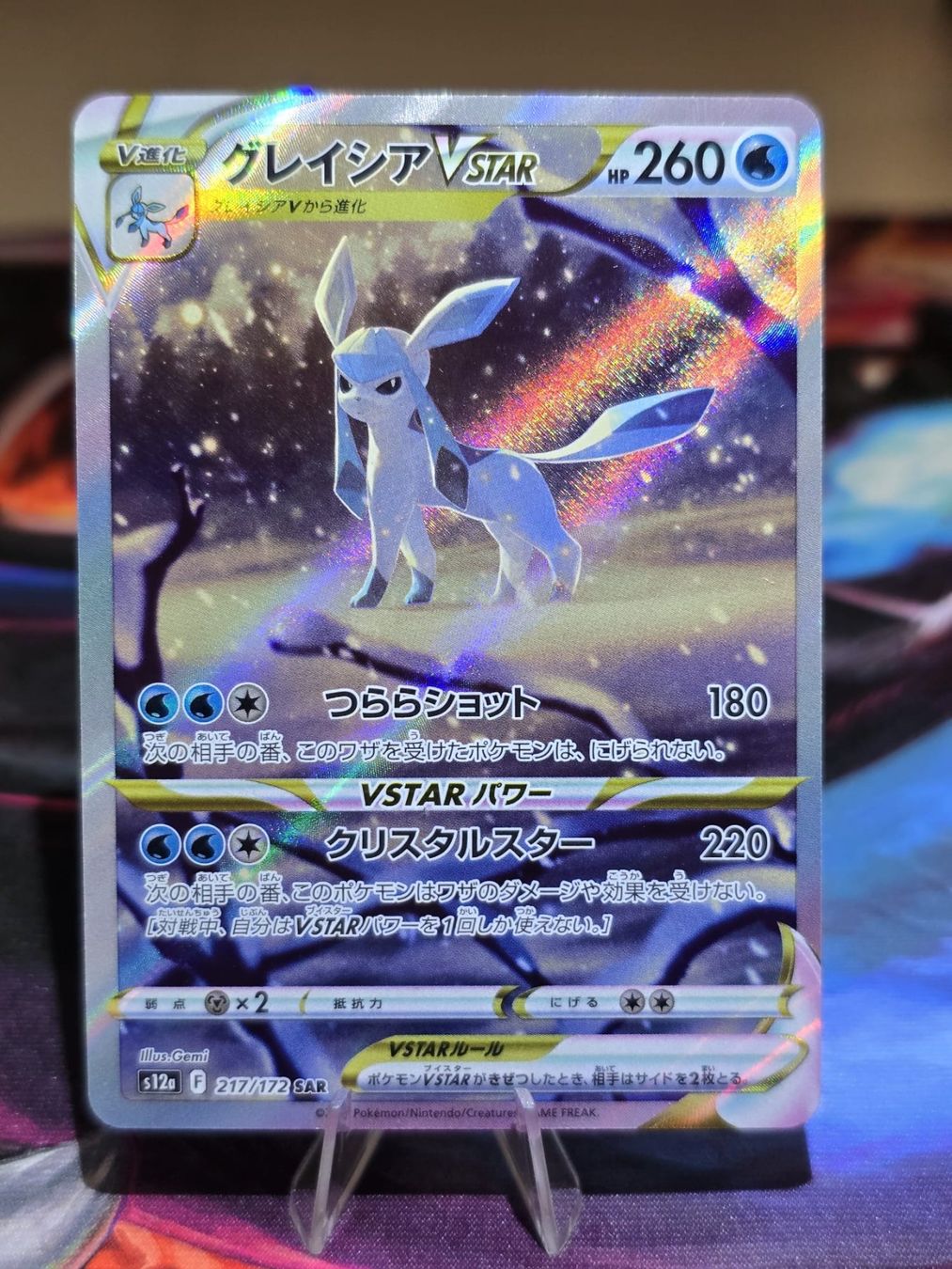 Pokémon Sammelbilder & Trading cards: Glaziola VSTAR (s12a 217) – Gebraucht aus Reinach AG von AkuyakuTCG