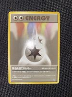 Double Colorless Energy Mukiroku 2 Ko Energy JP Gym Kinebuch