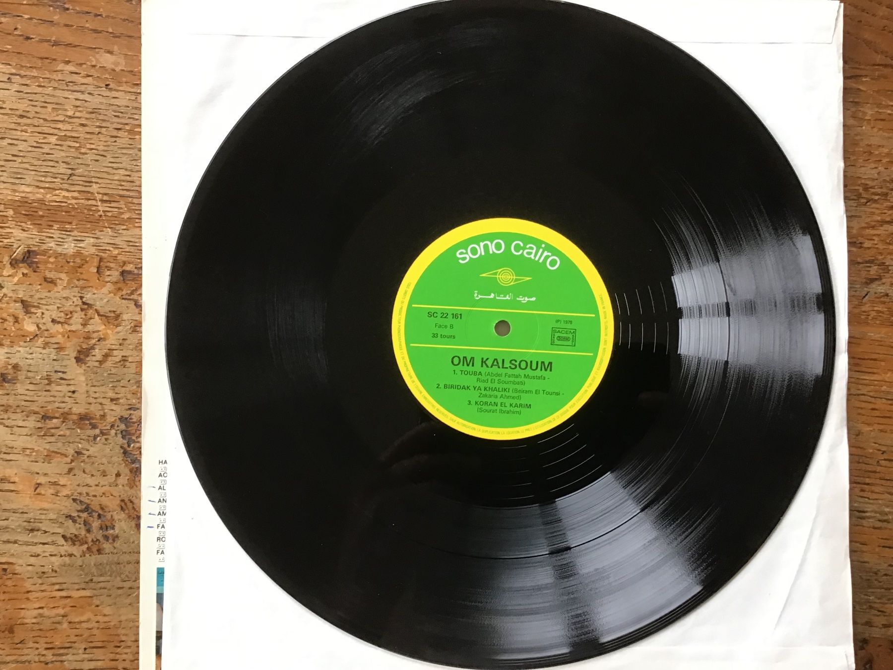 Dischi in vinile: LP Om Kalsoum (4) – Usato da Fully venduto da Ruby97 3