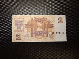 Banknote Lettland 2 Rubli.