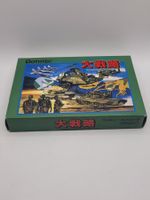 Daisenryaku Famicom OVP NES Japan