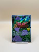 Ditto 121/103 Pokemon 30. Jahre JP TOP Zustand