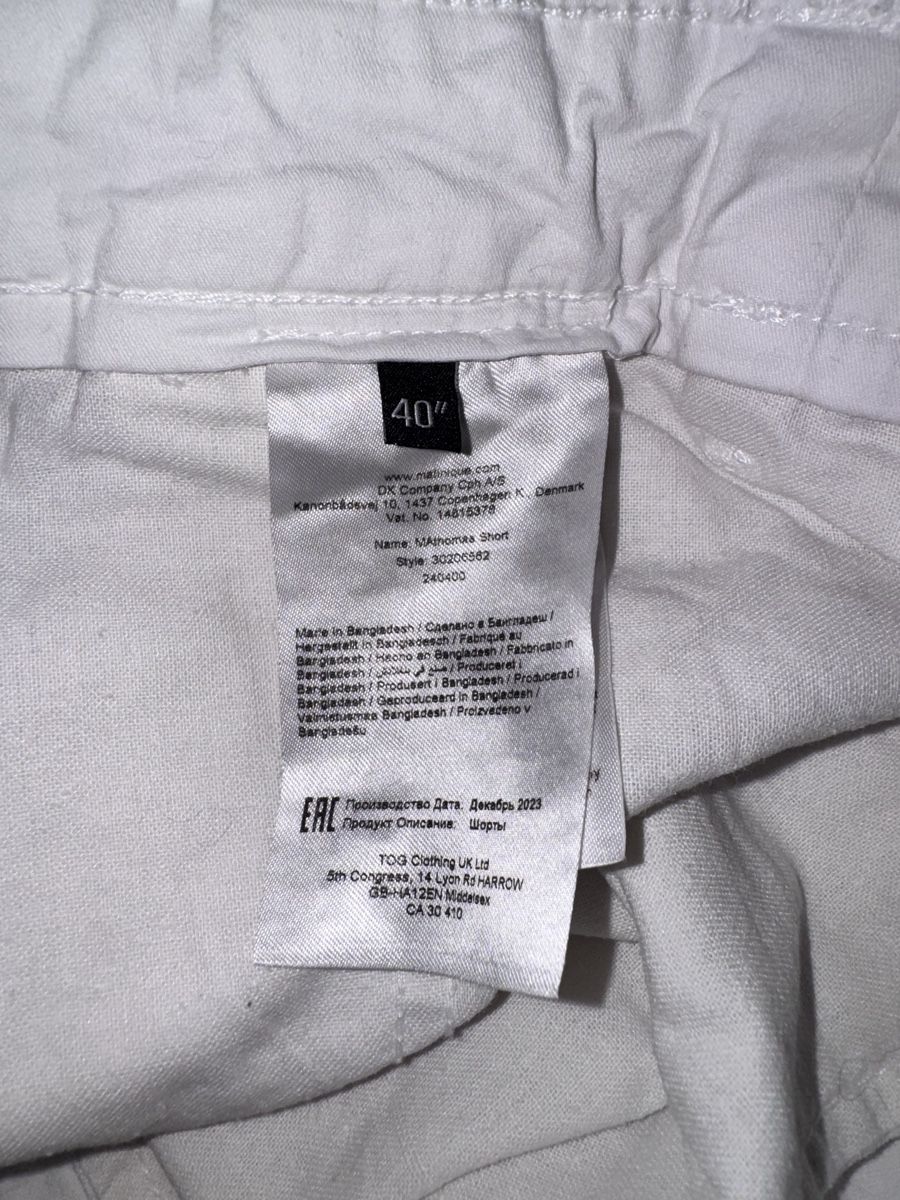 Pantaloni: Short Matinique blanc, taille 40" – Nuovo (secondo la descrizione) da Collex venduto da laurent_f 2