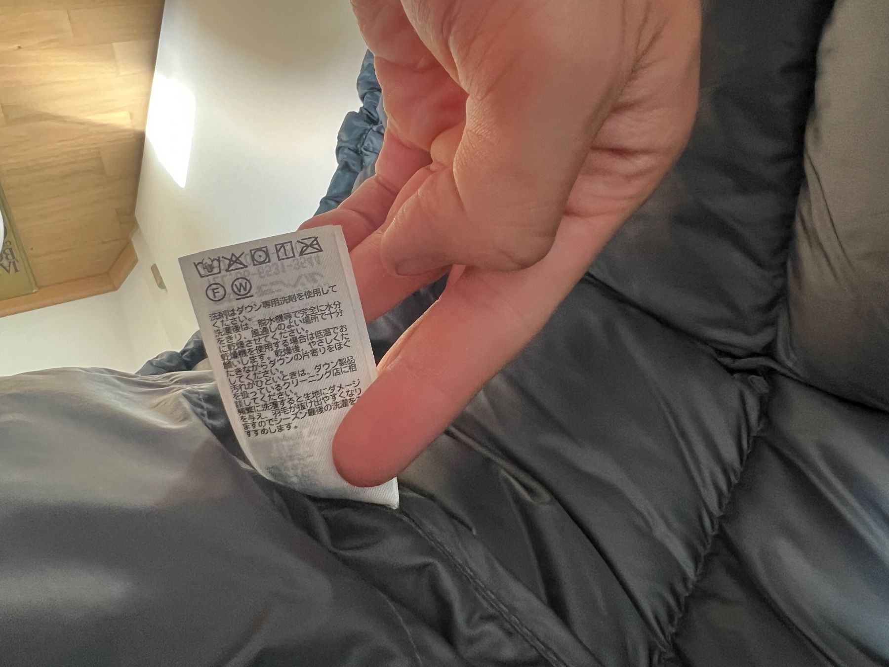 Mont Bell Jacken: Montbell Daunenjacke – Gebraucht aus Niederlenz von Nicolas37 4