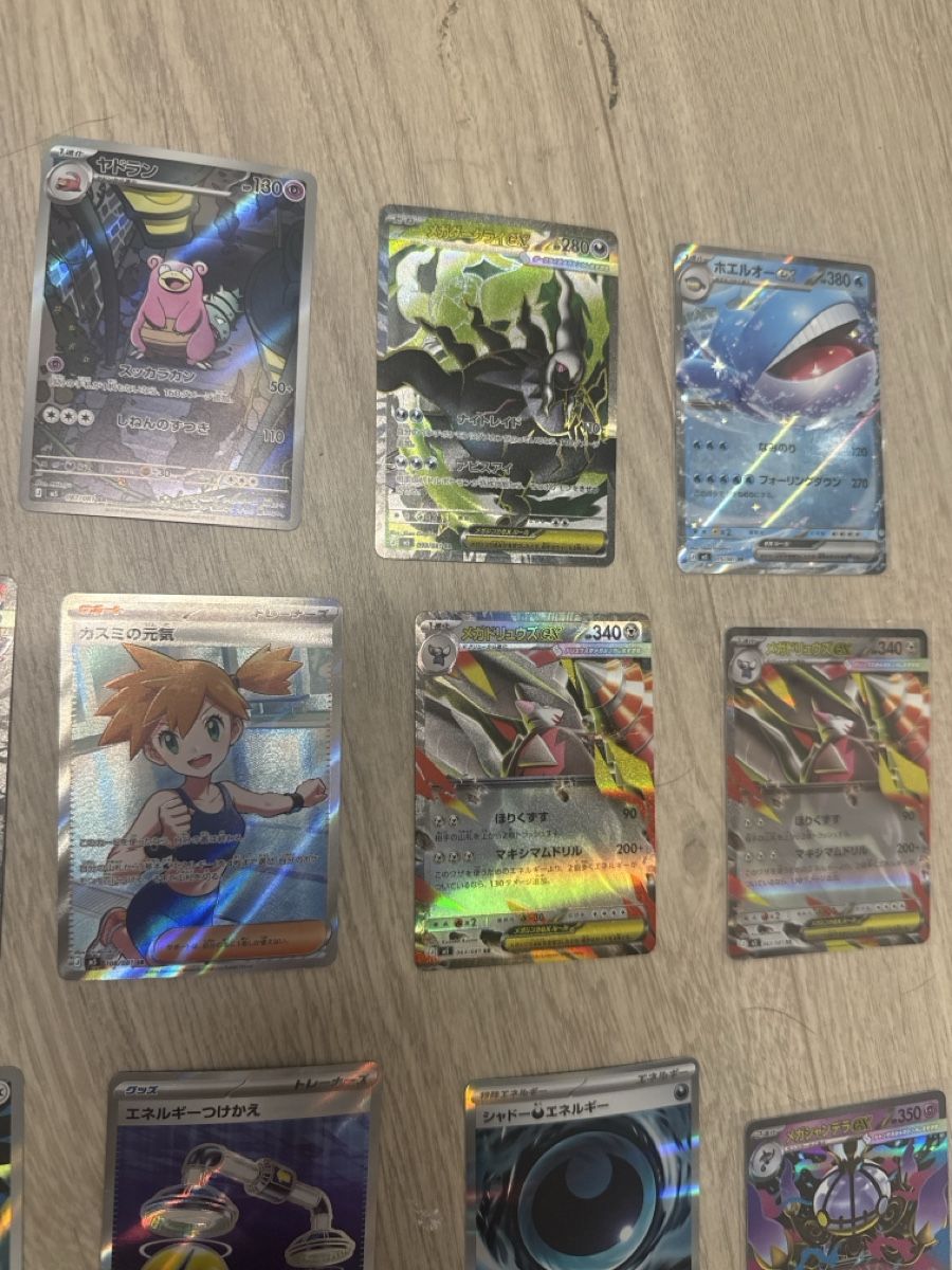 Pokémon Carte collezionabili: Pokemon abyss eye – Nuovo (secondo la descrizione) da Derendingen venduto da nic_gf5m 2