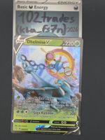 🇬🇧 EN Dhelmise V - S&S 009/202