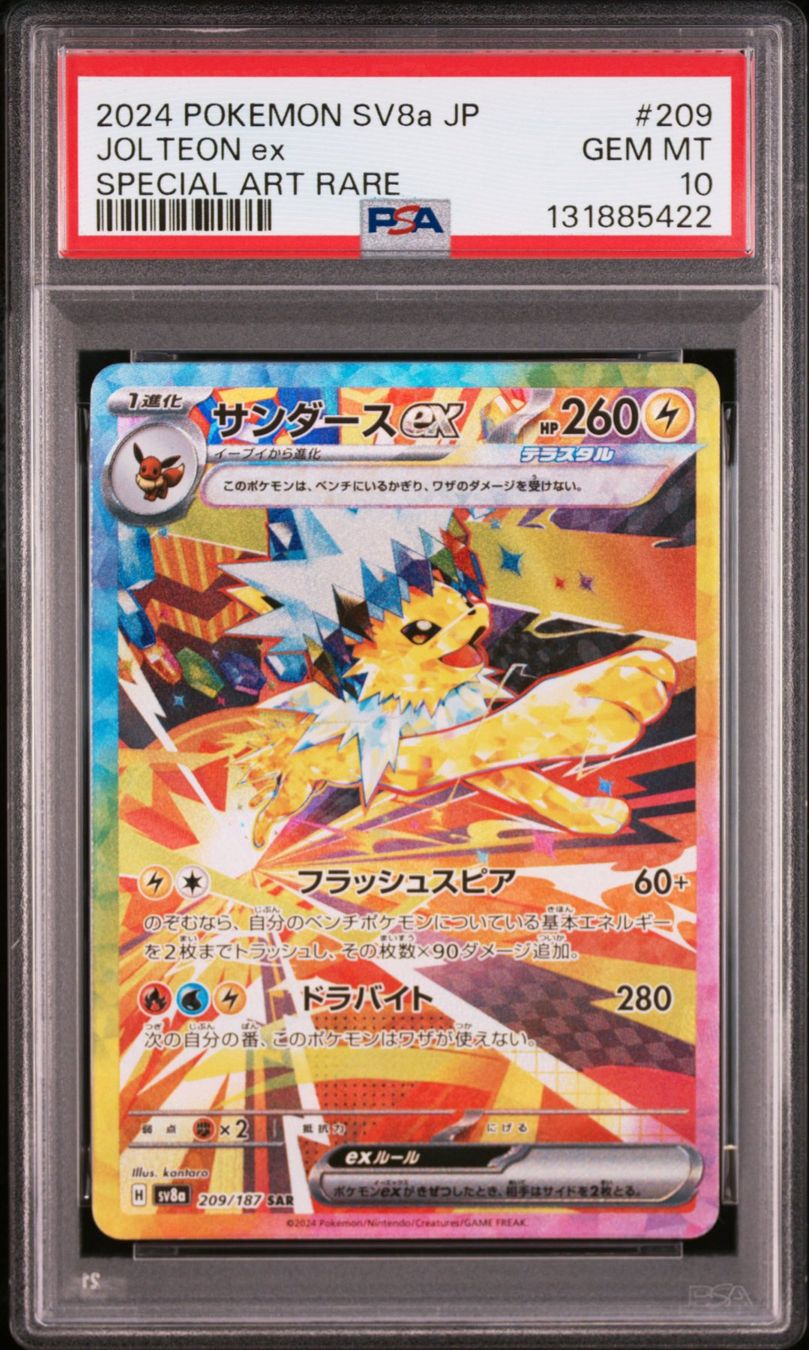 Pokémon Carte collezionabili: Pokemon Jolteon #209 SAR SV8a - PSA10 GEM MINT – Usato da Erstfeld venduto da PokeSandero