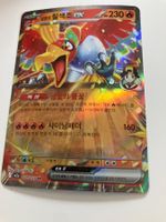 Image Pokémon