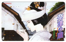 seltene Manga / Anime Telefonkarte von Japan