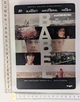 Babel - Steelbook - Brad Pitt - Top Zustand - DVD Rarität!