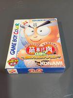 Kinniku Banzuke GB 2: Muscle Ranking Champion GBC Japan