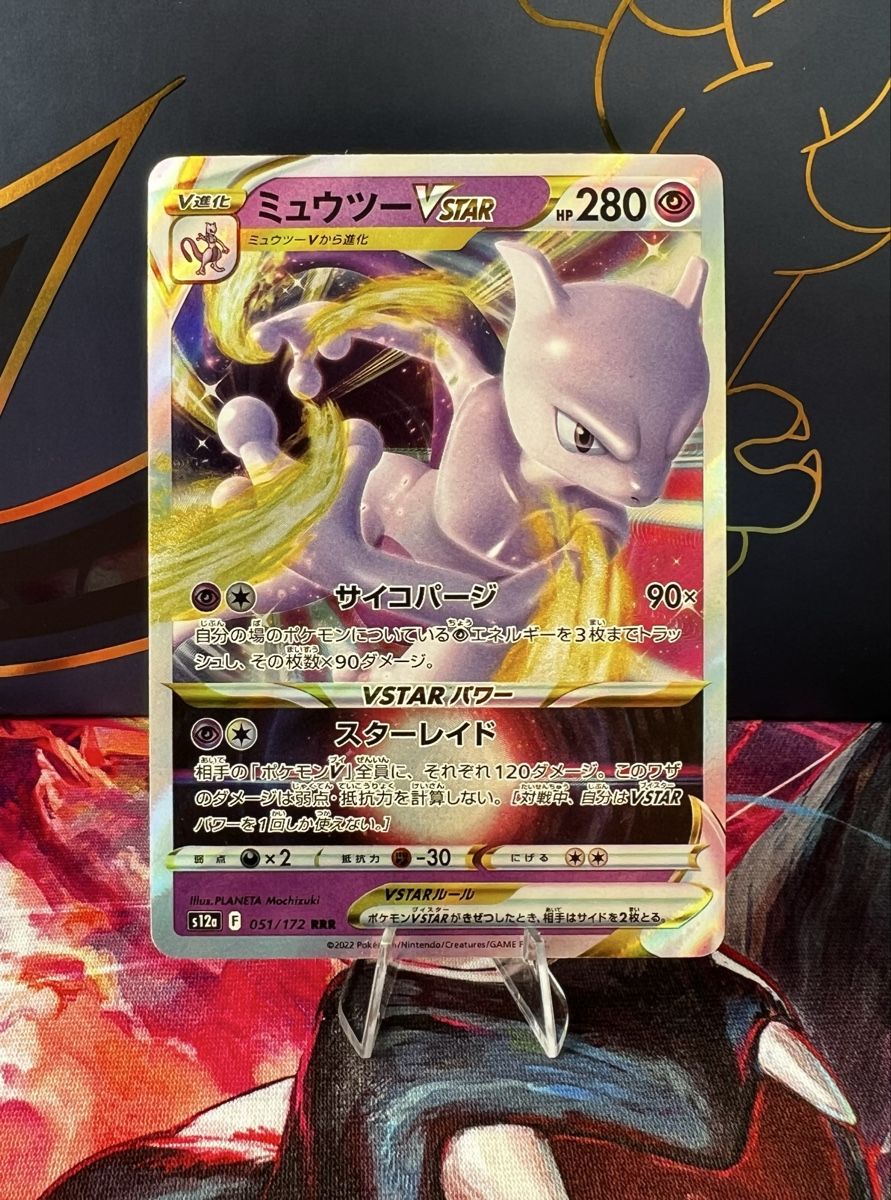 Pokémon Carte collezionabili: Pokémon Mewtwo VSTAR # 051/172 JP – Nuovo (secondo la descrizione) da Wädenswil venduto da TaSch77
