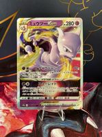 Pokémon Mewtwo VSTAR # 051/172 JP