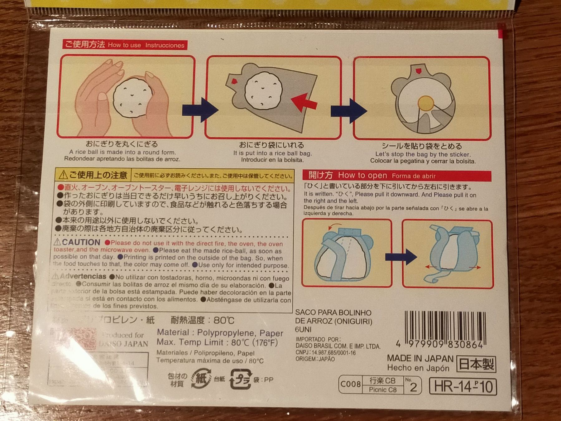 Altro per cucinare: Onigiri Verpackung Japan Reisbällchen – Nuovo e nell'imballaggio originale da Vallamand venduto da sugoi3012 1