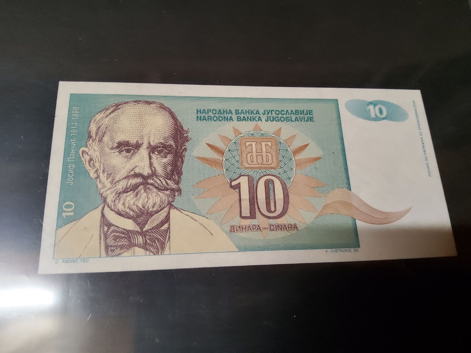 Banconote: Banknote Jugoslawien 1994  NEU – Nuovo e nell'imballaggio originale da Herisau venduto da Nluanalucas