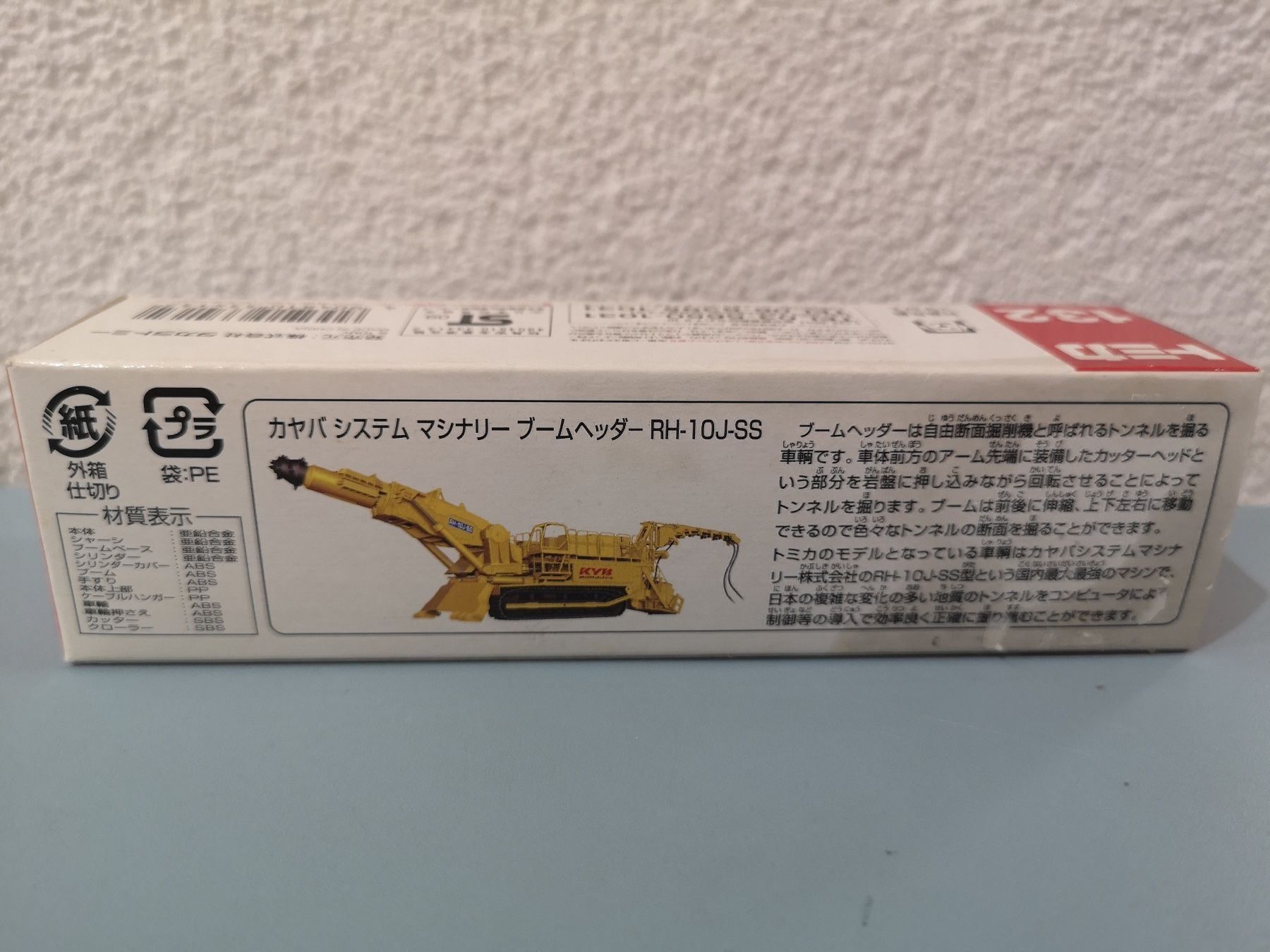 Modellini d'auto: Tomica 132 Kabaya System Machinery – Nuovo (secondo la descrizione) da Echichens venduto da aegis0129 1