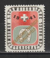 Armeemeisterschaften Nr. 21/1 *