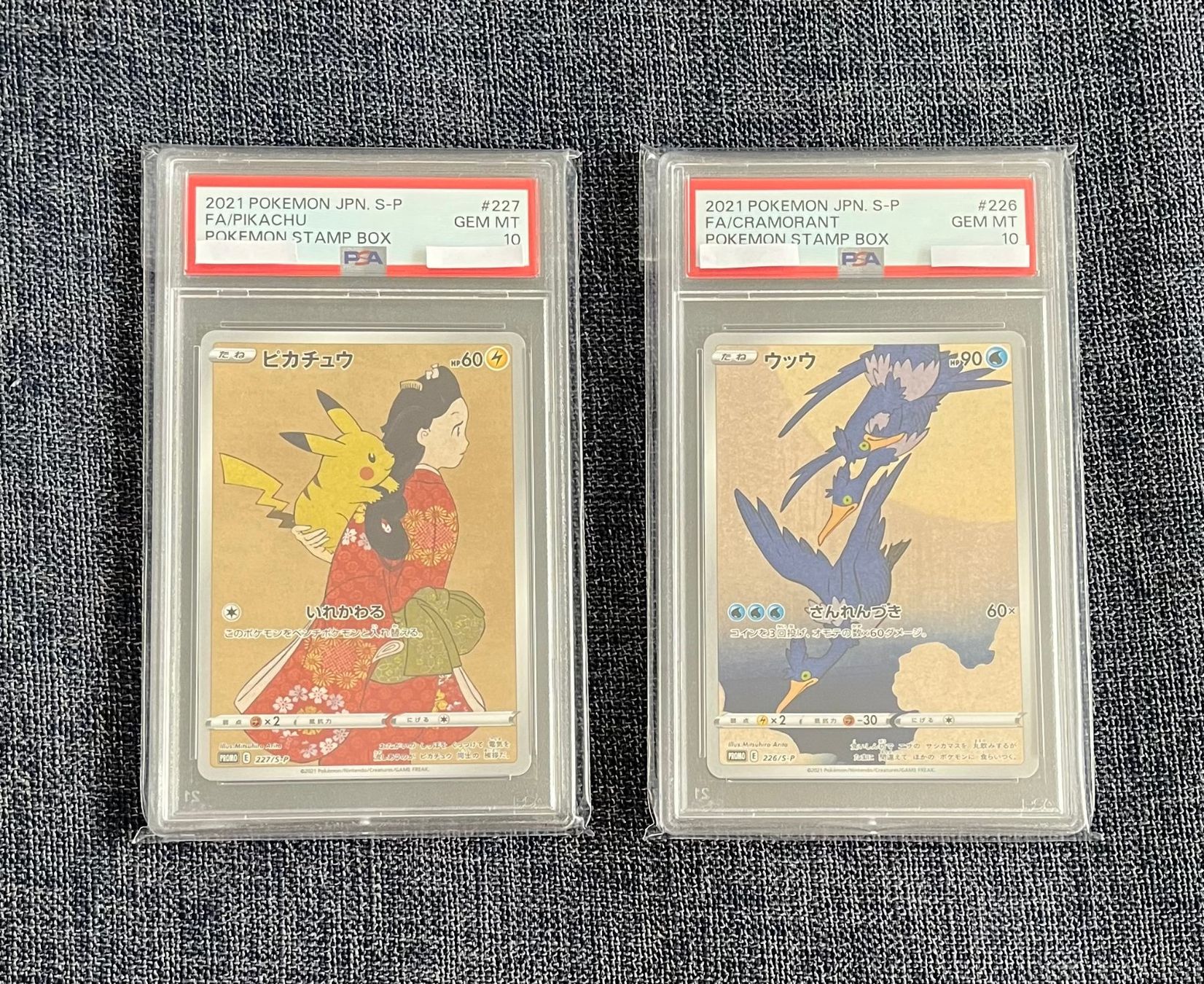 Pokémon Carte collezionabili: Pokemon Stamp Box (Sequential Set) PSA 10 – Nuovo (secondo la descrizione) da Zürich venduto da Nostalgia 1