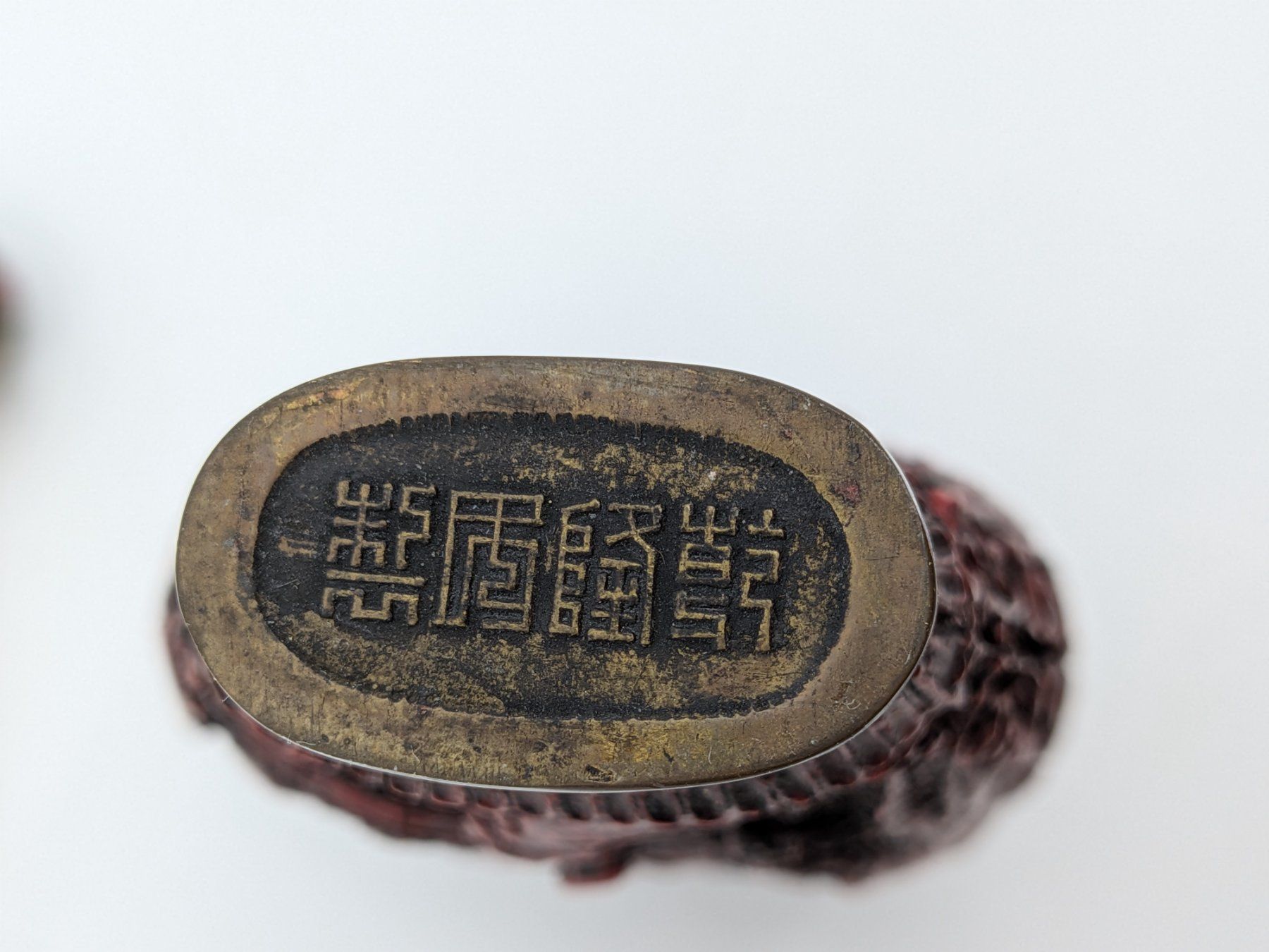 Sculture & Statue: Chinesisches Rotlack Schnupftabakfläschen Snuff bottle – Usato da Emmen venduto da Brockofsky 6