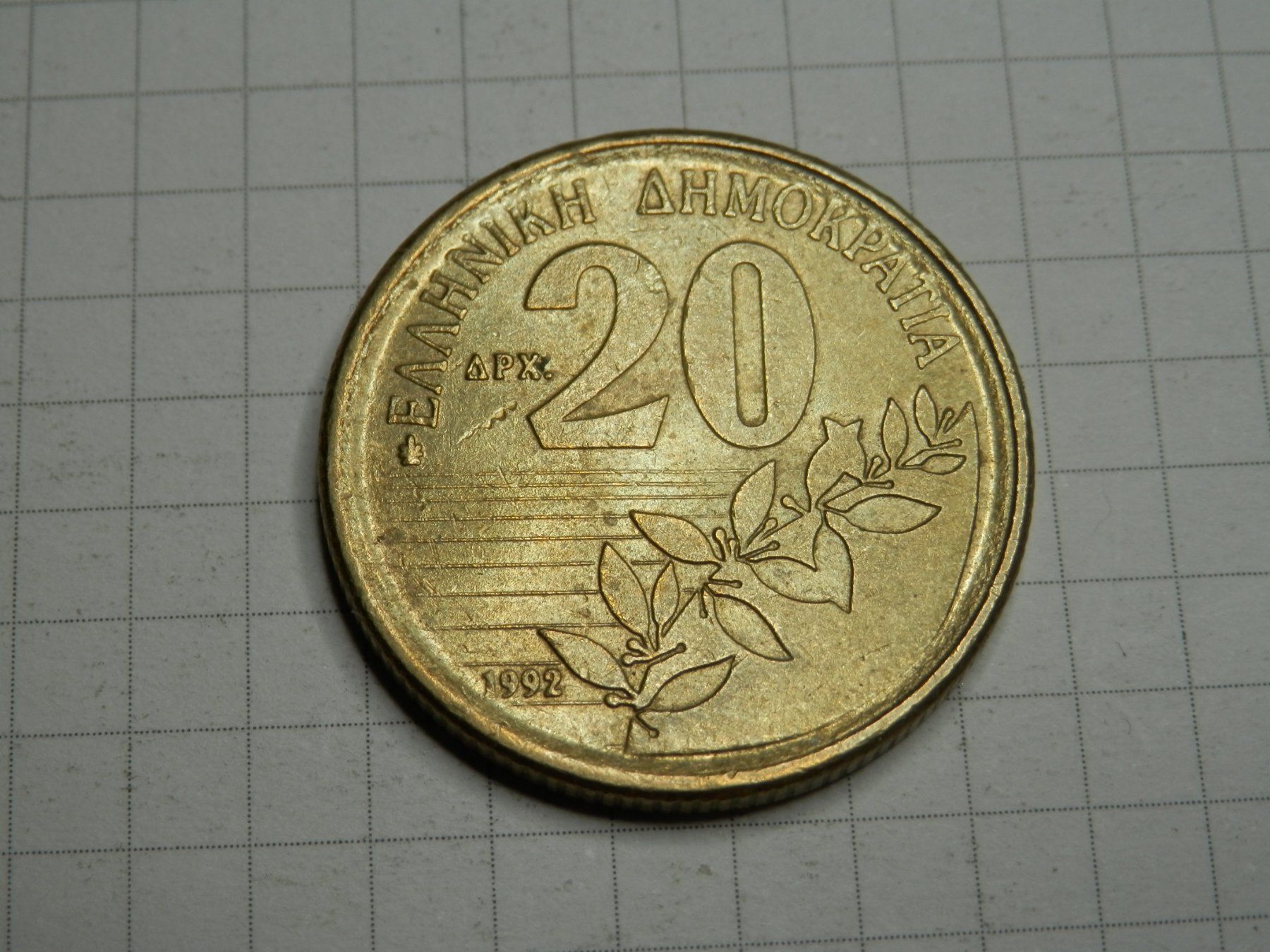 Tutti le monete: Griechenland  20 Drachmen, 1992 – Usato da Weiach venduto da weiach81 1