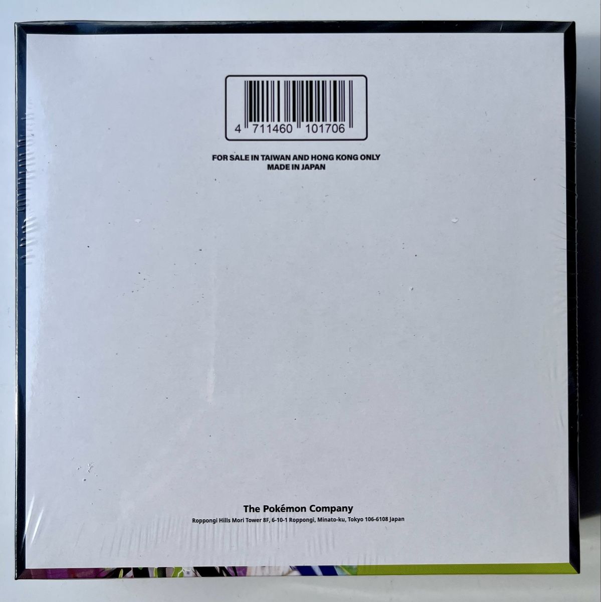 Pokémon Carte collezionabili: New Sealed Nihil Zero m3 Pokémon Card booster Box – Nuovo e nell'imballaggio originale da Morges venduto da otaku_trading 1