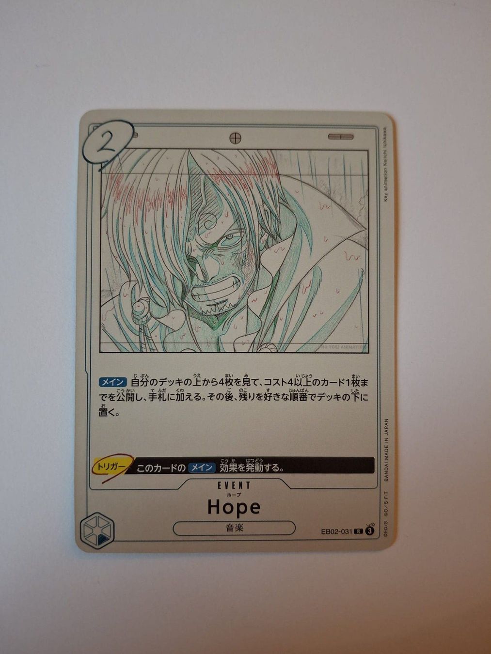Bandai Carte collezionabili: One Piece - Hope EB02-031 R - JP – Nuovo (secondo la descrizione) da Trub venduto da PM94