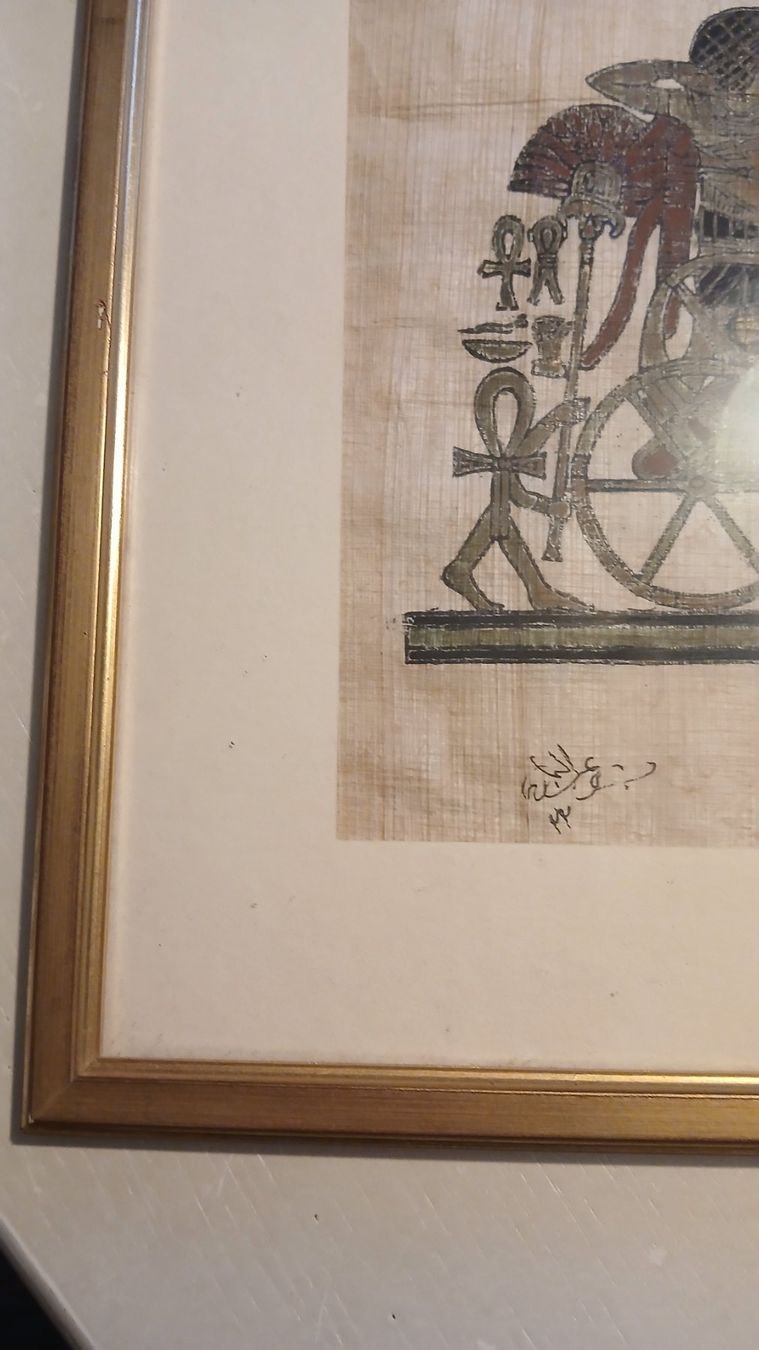 Poster & Bilder: Ägyptische Papyrus Malerei – Gebraucht aus Udligenswil von Quarz2002 1